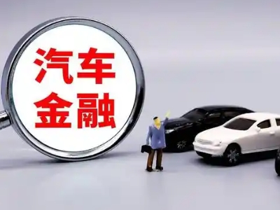 巴林左旗押车贷款不是本人可以么?